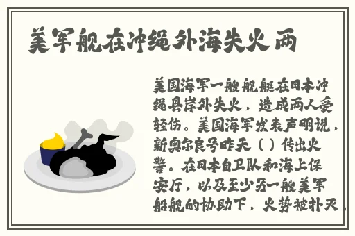 男生将坤坤申请女生的开元